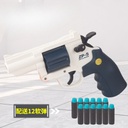 Pistola Lanza Dardos Modz-500 d1 Zumo