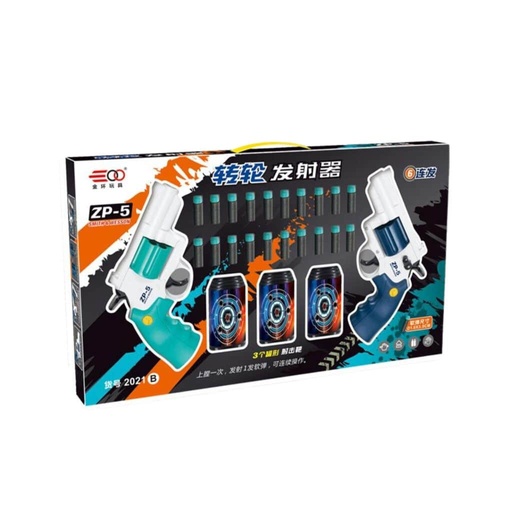 [10900] Combo De Pistola Lanza Dardos Tiro Al Blanco Modz-502