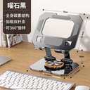 Soporte para notebook/ tablet 00bk