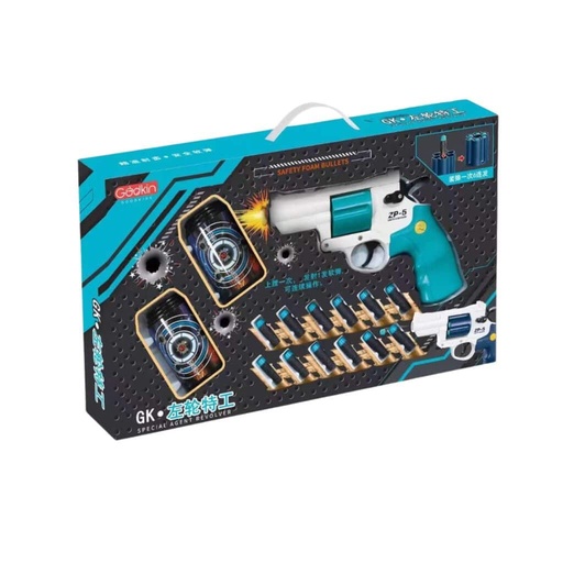 [10899] Pistola De Juguete Lanza Dardos Modz-500 D1